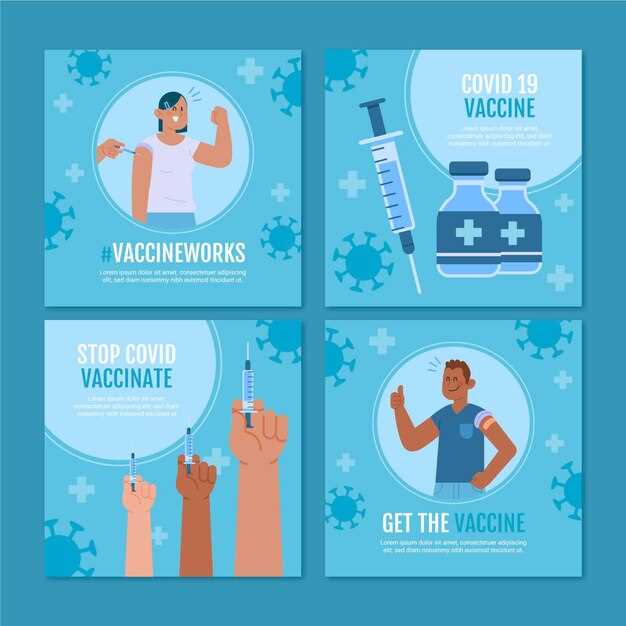 Вакцина и вакцинация: суть и принципы [Медицина Здоровье]