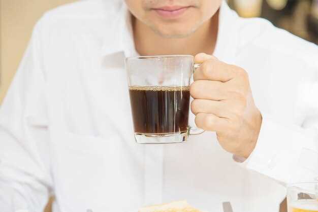Сколько времени переваривается кофе в желудке?